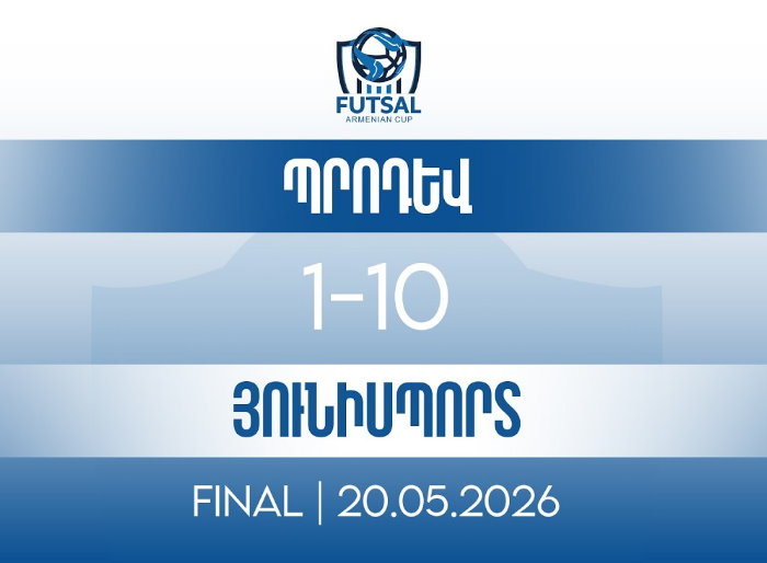 Prodev – Unisport 1:10